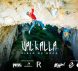 Documental de escalada: Valhalla 9a+, cielo de roca por Edu Marín